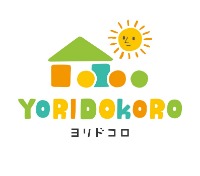 横浜市鶴見区・神奈川区・港北区の児童発達支援 ヨリドコロ