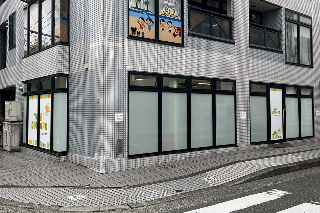 横浜鶴⾒区役所前教室